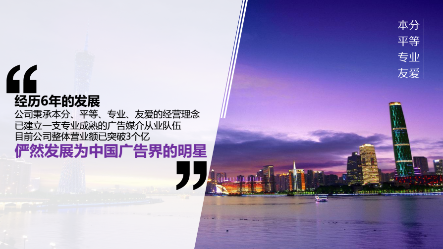 运达娱乐官方网站图片