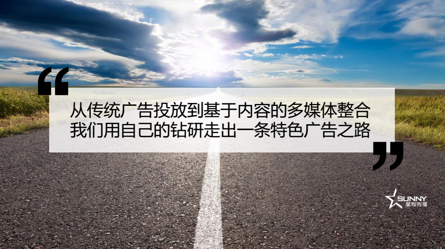 运达娱乐官方网站图片